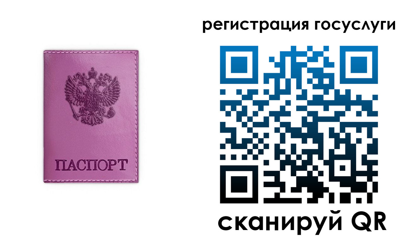 временная регистрация адрес в Никольске